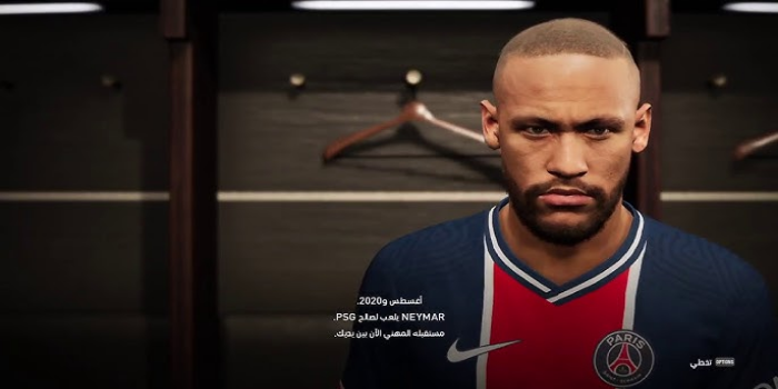 لعبة بيس ماستر ليج