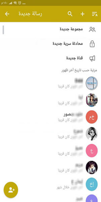 تليجرام الذهبي