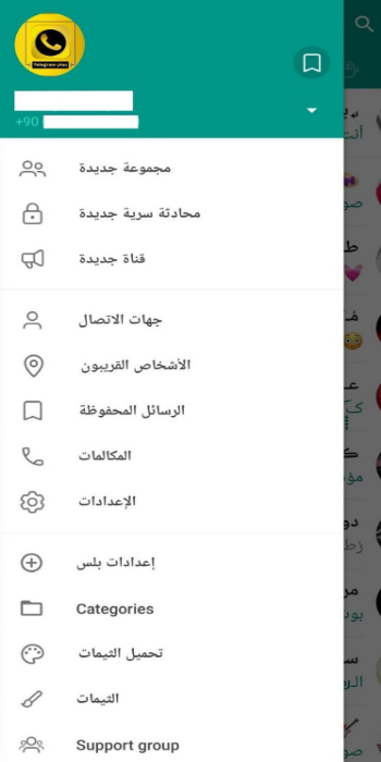 تليجرام الذهبي