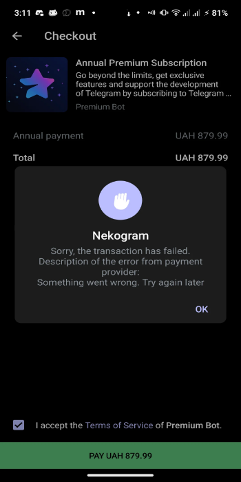 تنزيل تليجرام المميز