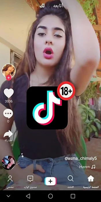 تيك توك 18